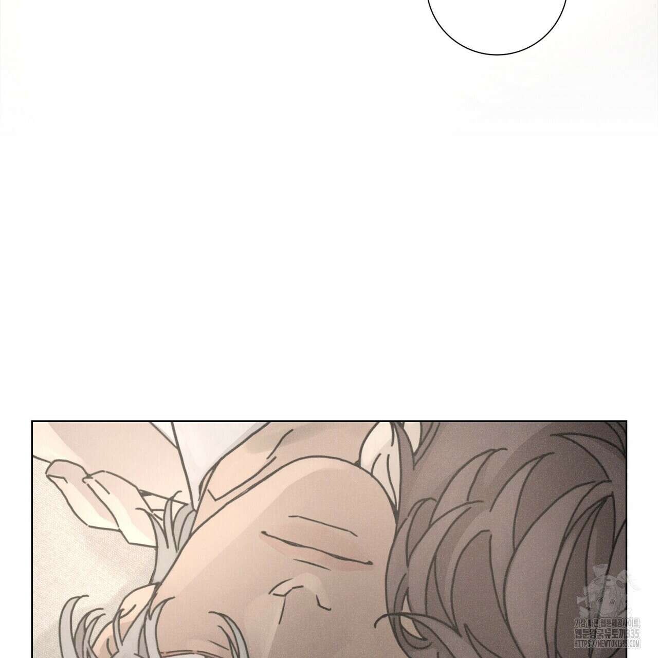 Love Sick Dog (러브 시크 독) 55화 5