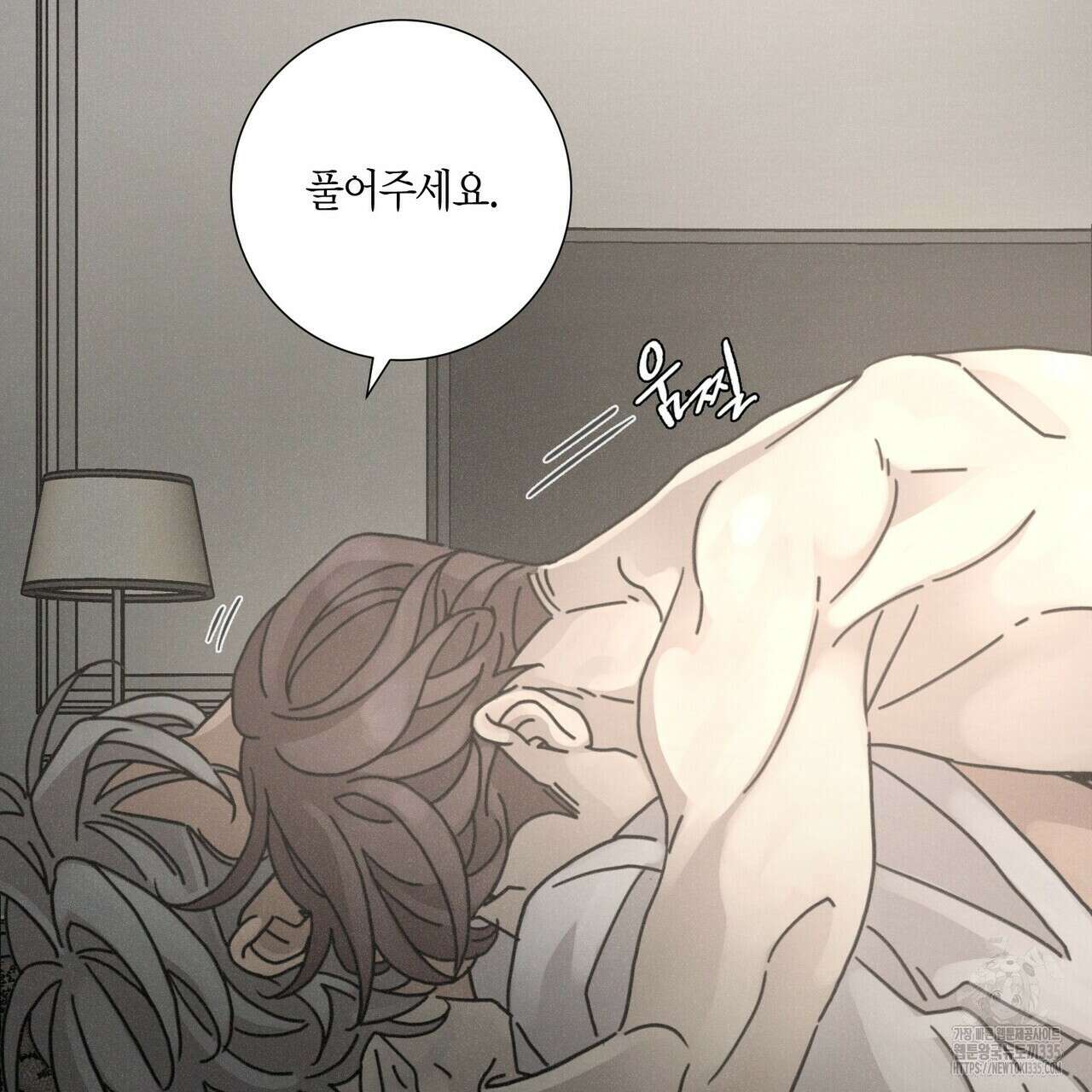 Love Sick Dog (러브 시크 독) 55화 7