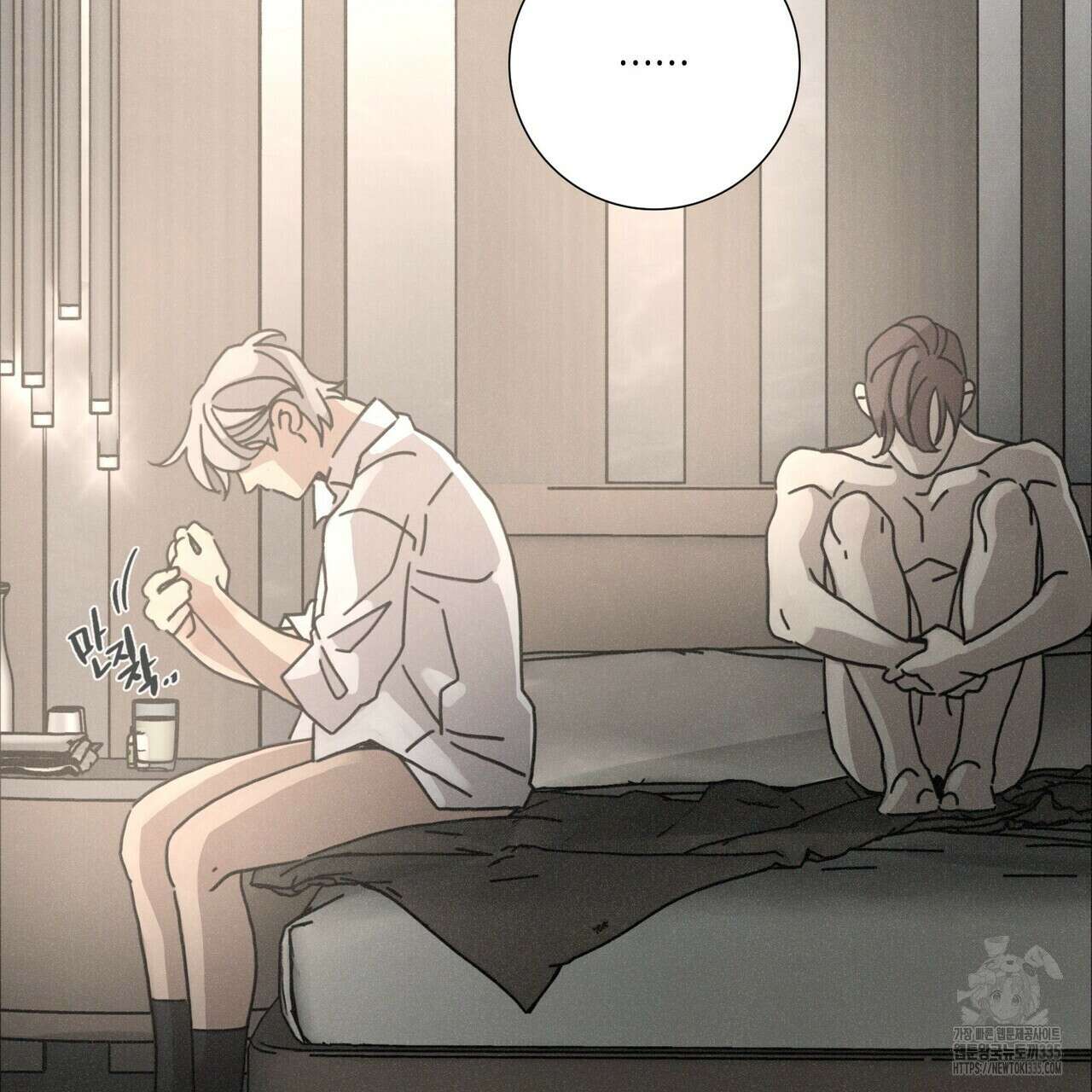 Love Sick Dog (러브 시크 독) 55화 15