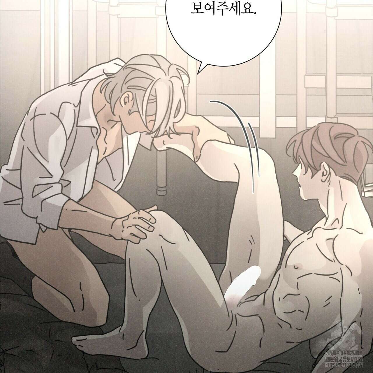 Love Sick Dog (러브 시크 독) 55화 19