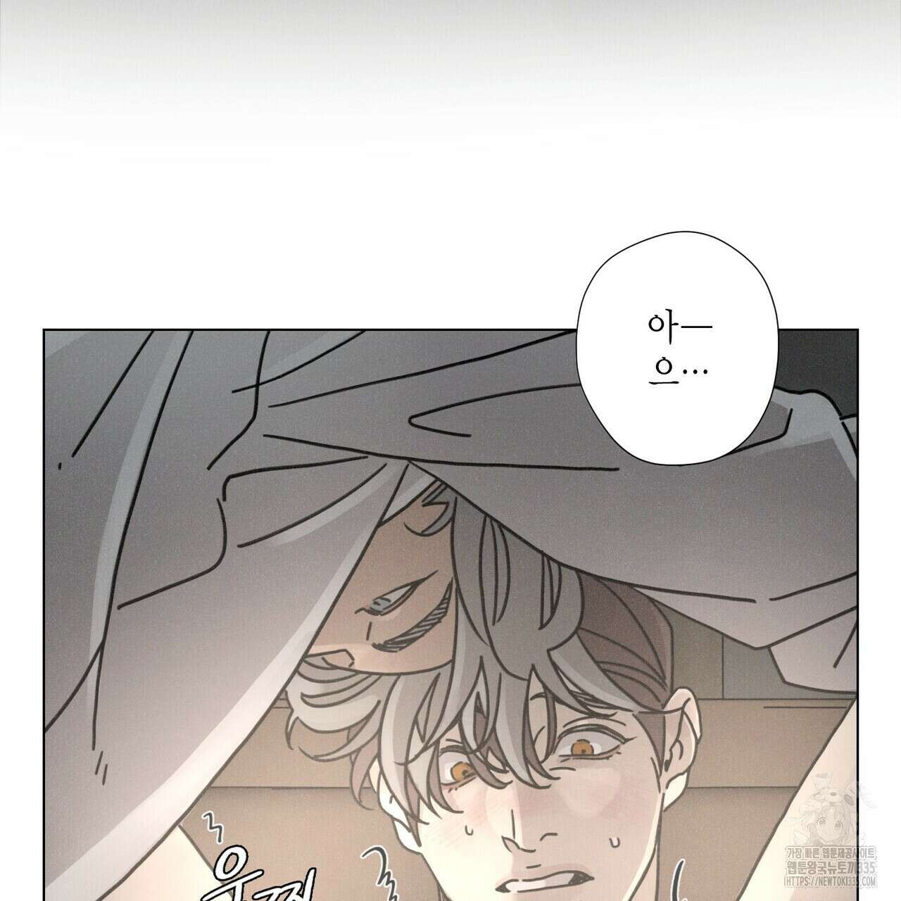 Love Sick Dog (러브 시크 독) 55화 21