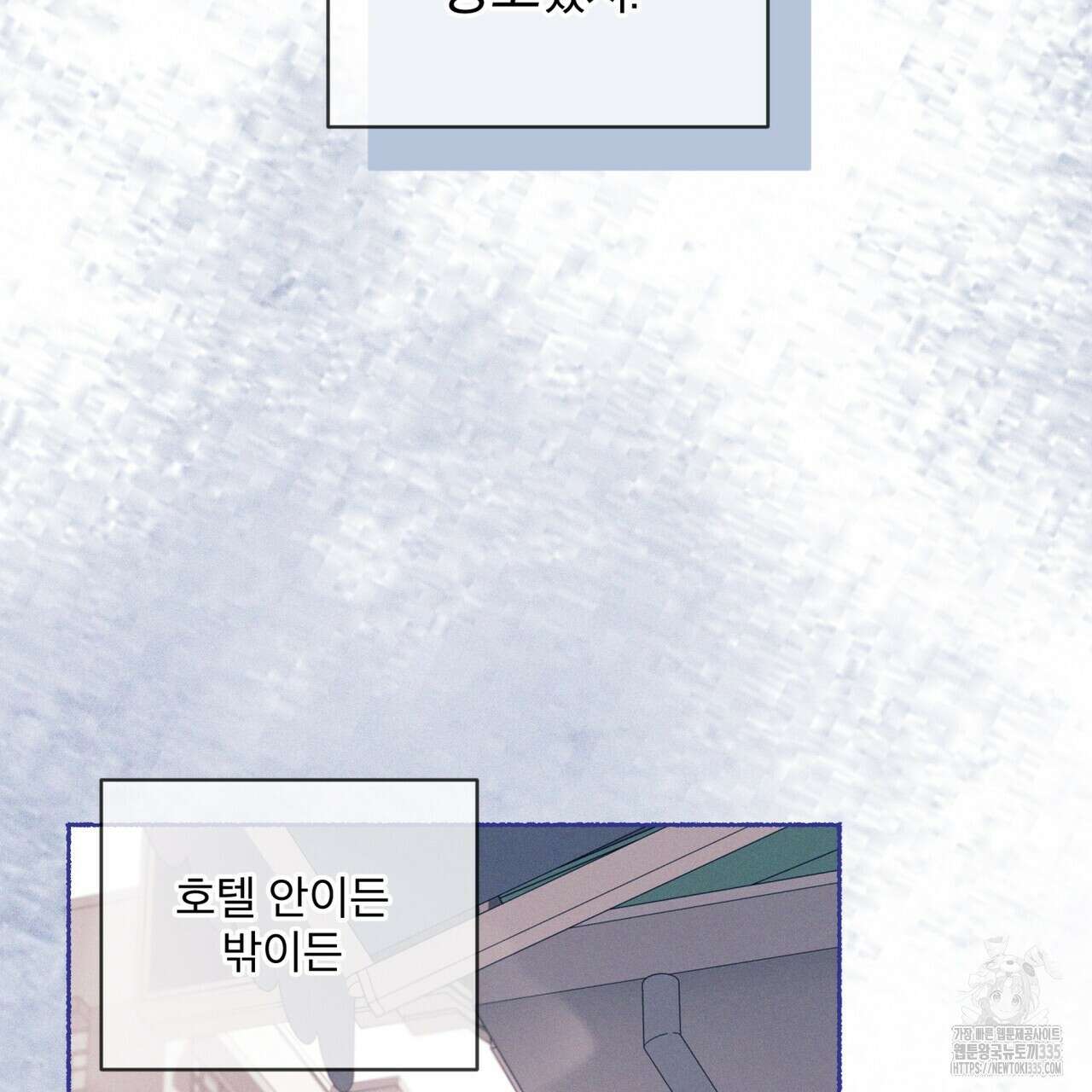 패션(PASSION) 95화 26