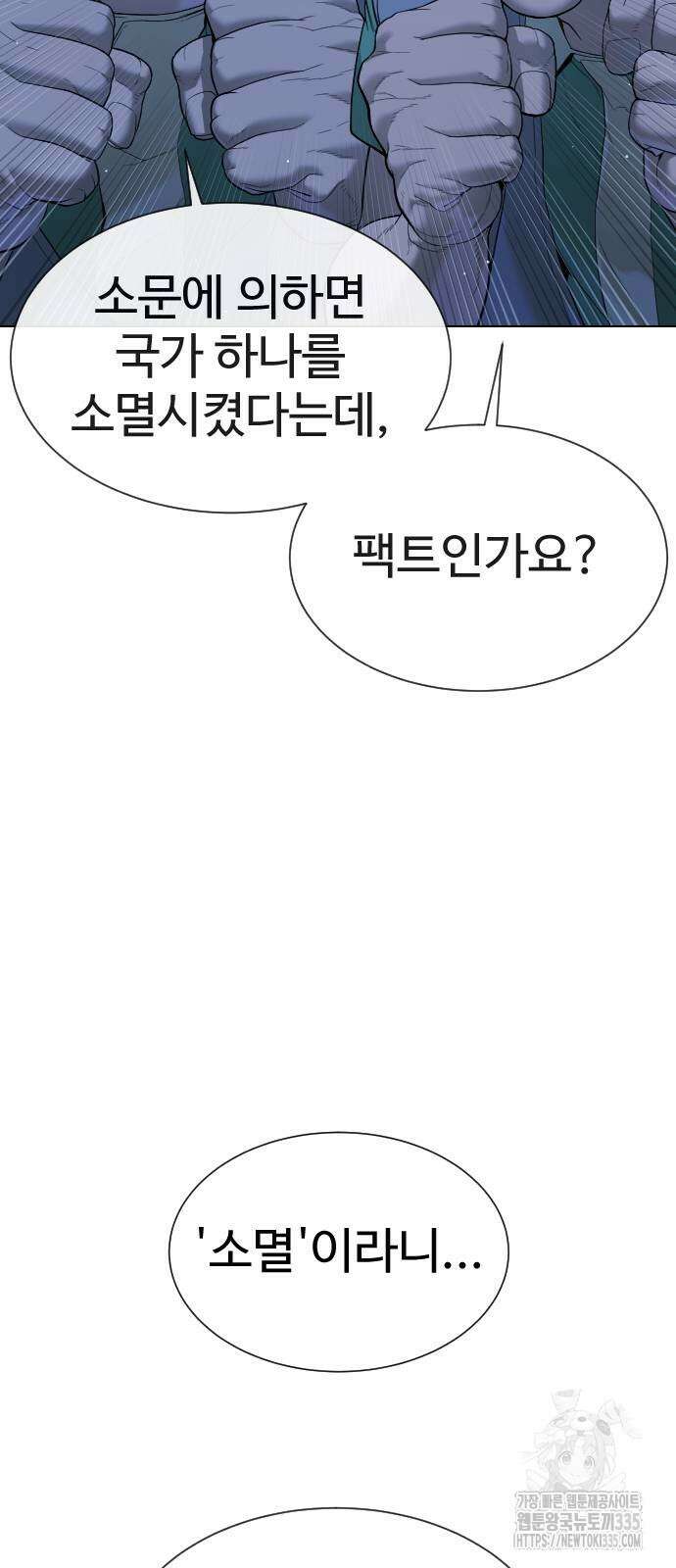 킬러 배드로 38화 10