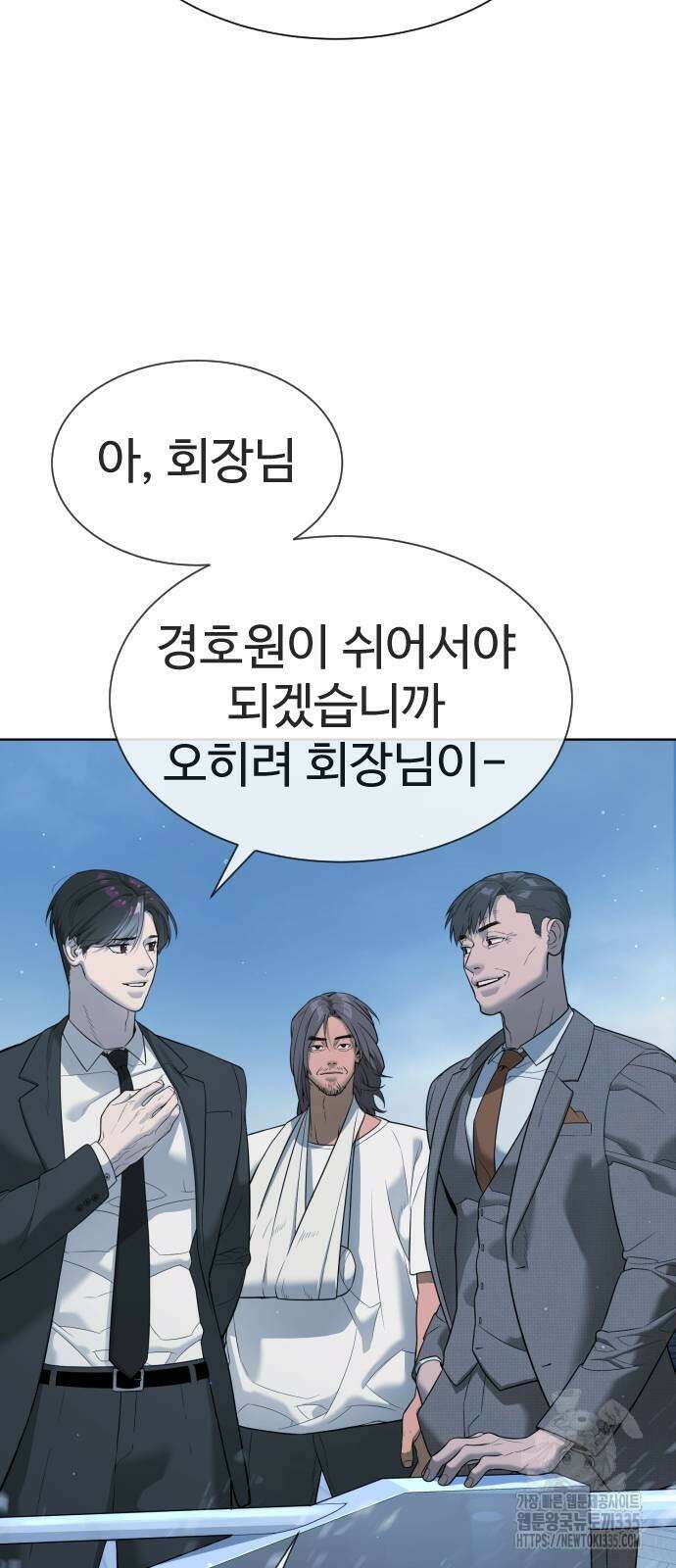 킬러 배드로 38화 19