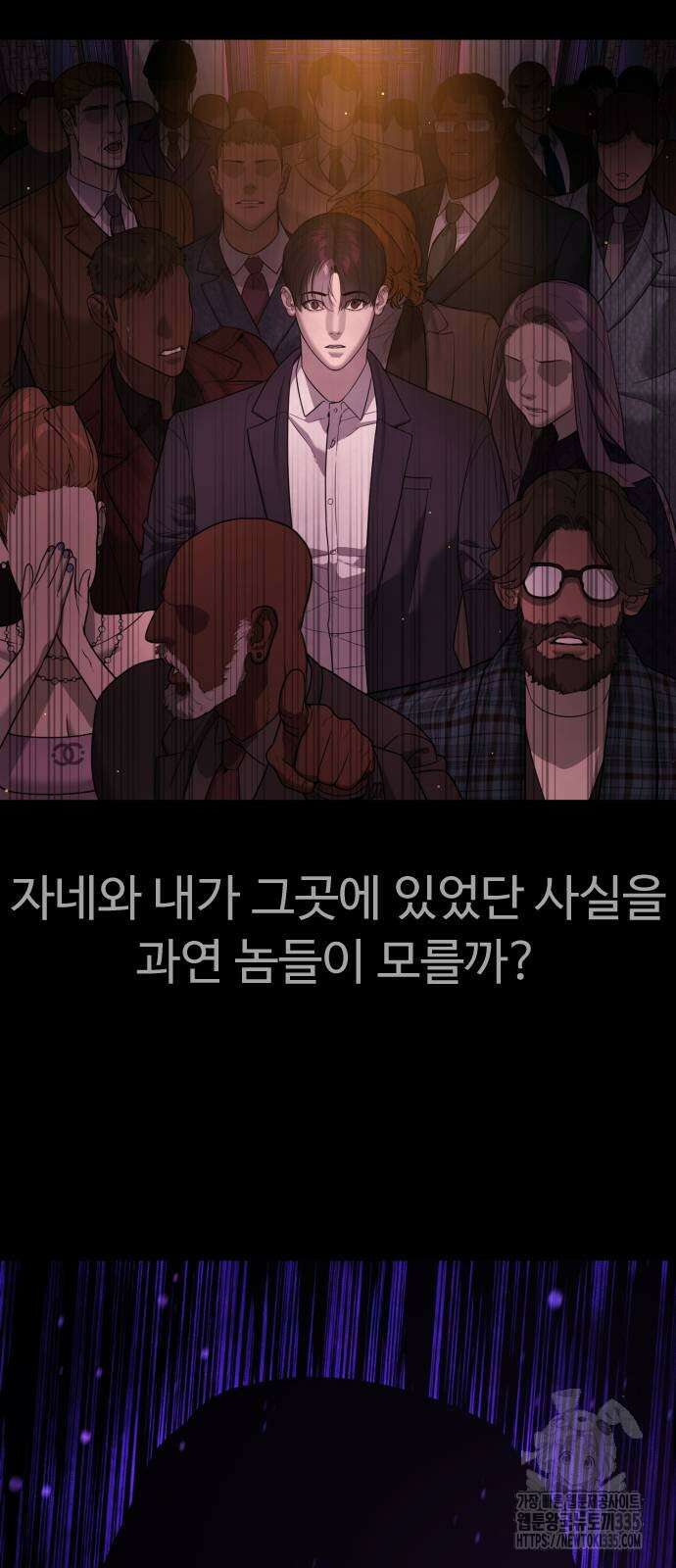 킬러 배드로 38화 25
