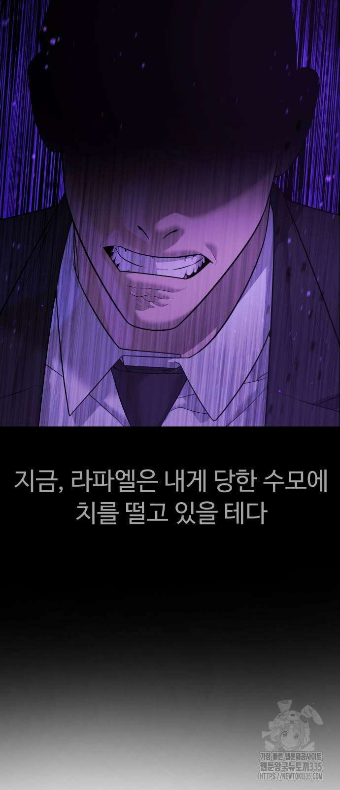 킬러 배드로 38화 26