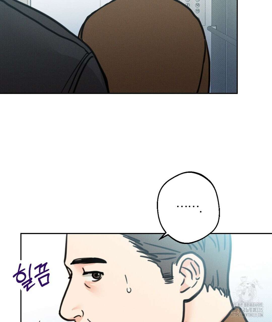 보름달이 뜨면 3화 5