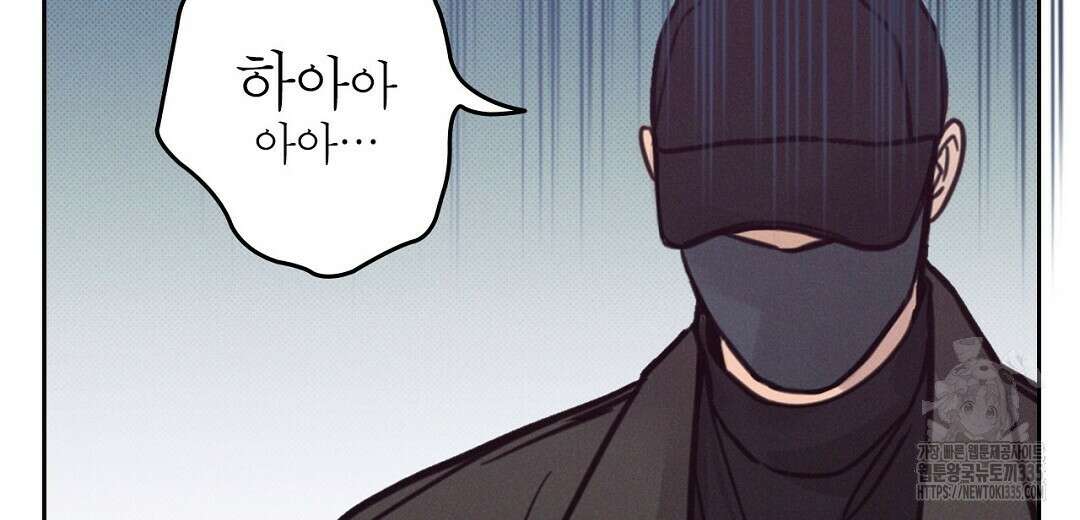 보름달이 뜨면 3화 8