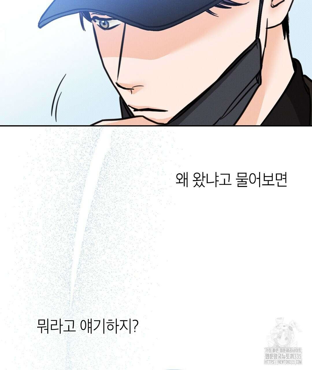 보름달이 뜨면 3화 27