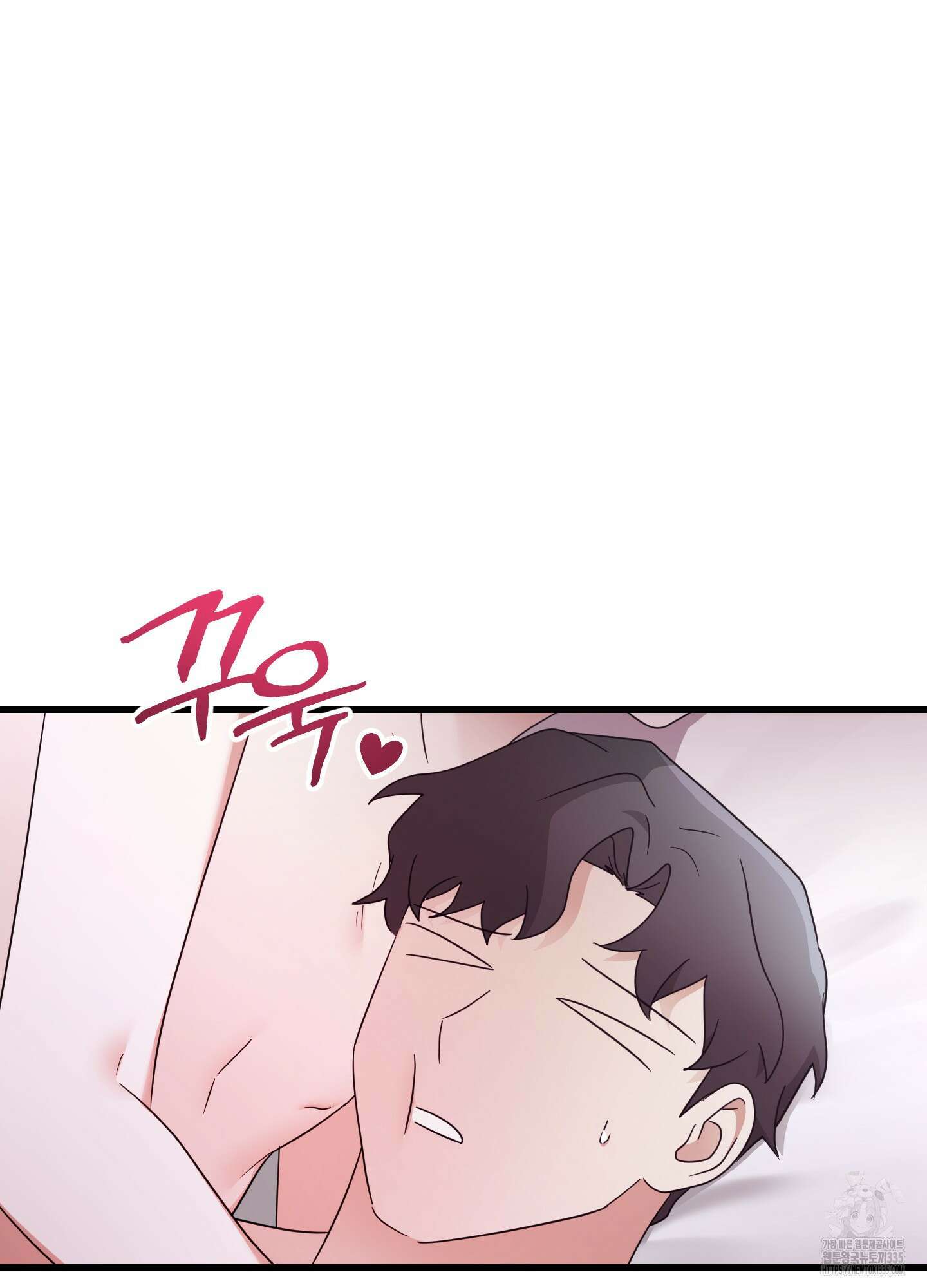 그 알파의 사정 37화 16