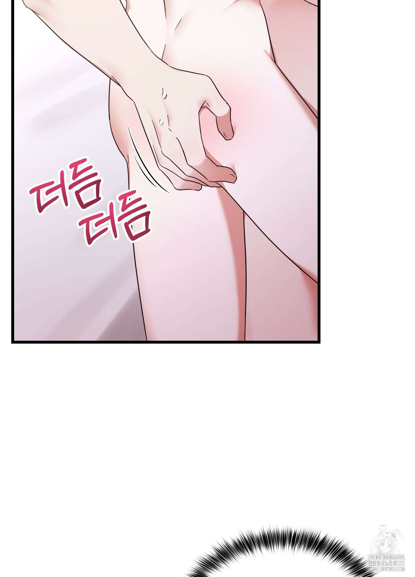 그 알파의 사정 37화 18