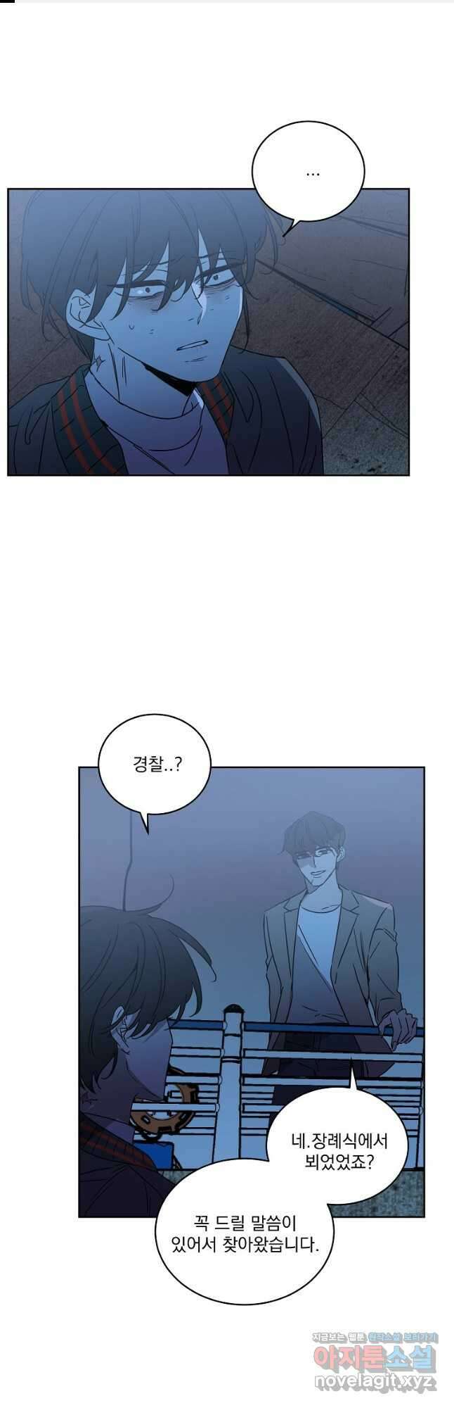 더블랙LABEL 57화 1