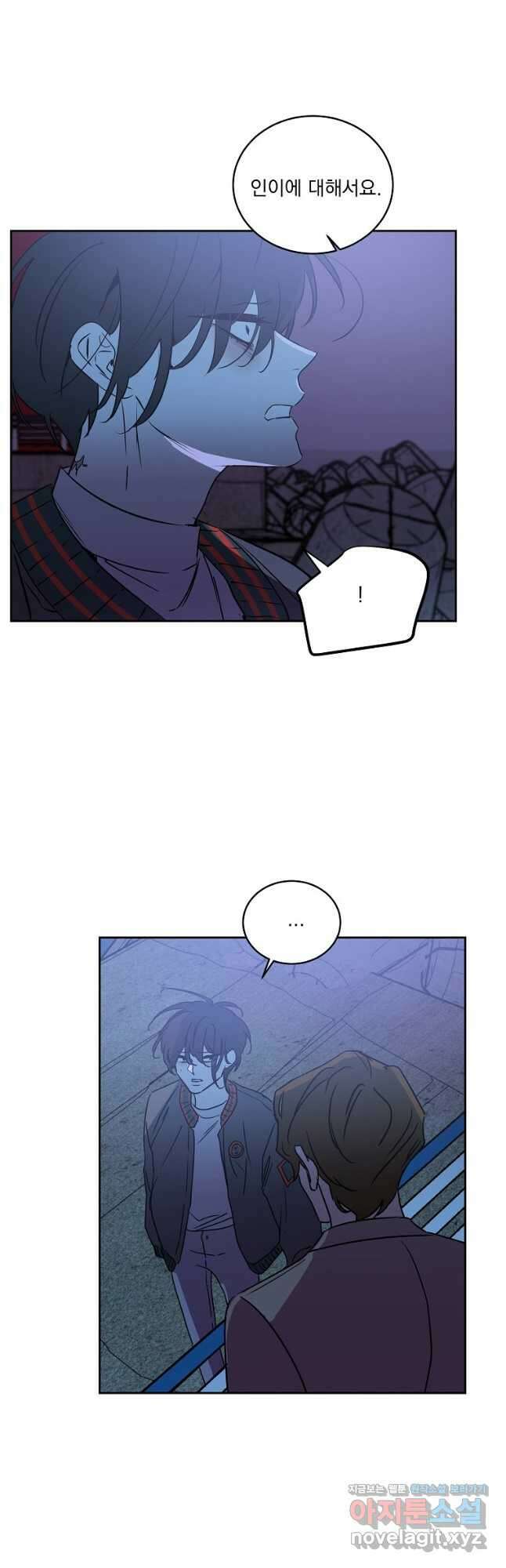더블랙LABEL 57화 2