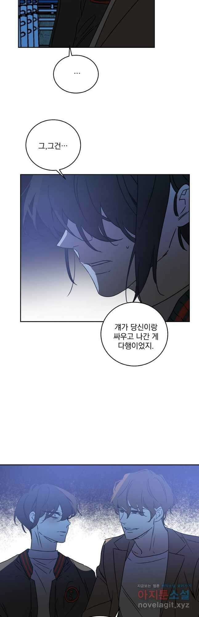 더블랙LABEL 57화 7