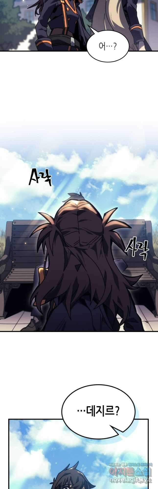 귀환자의 마법은 특별해야 합니다 261화 5
