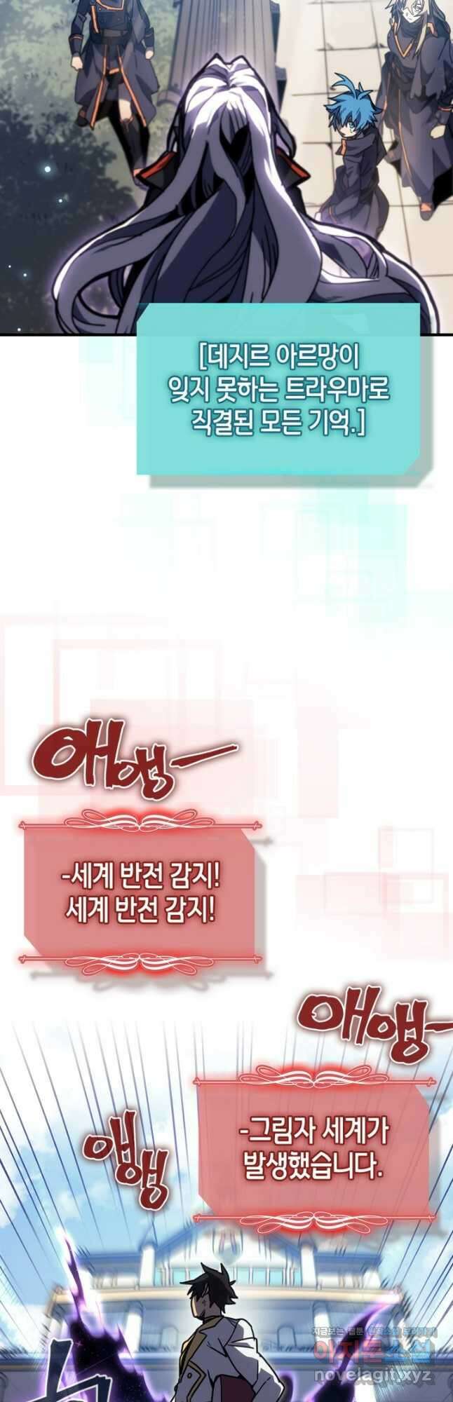 귀환자의 마법은 특별해야 합니다 261화 16