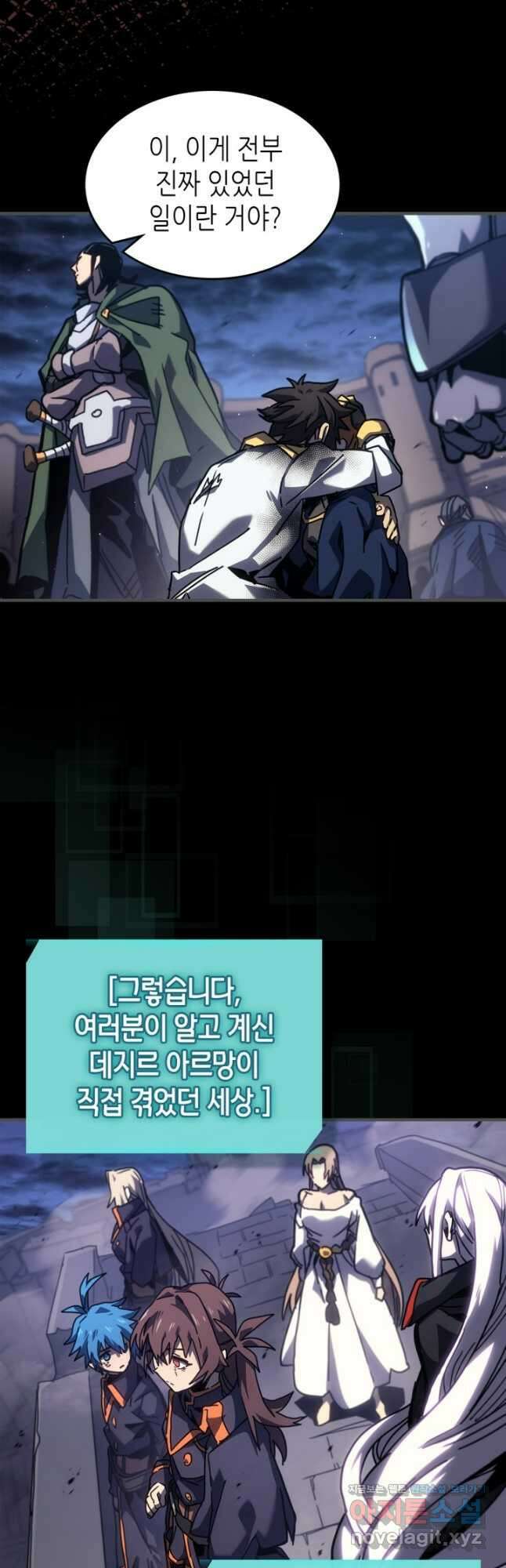 귀환자의 마법은 특별해야 합니다 261화 27