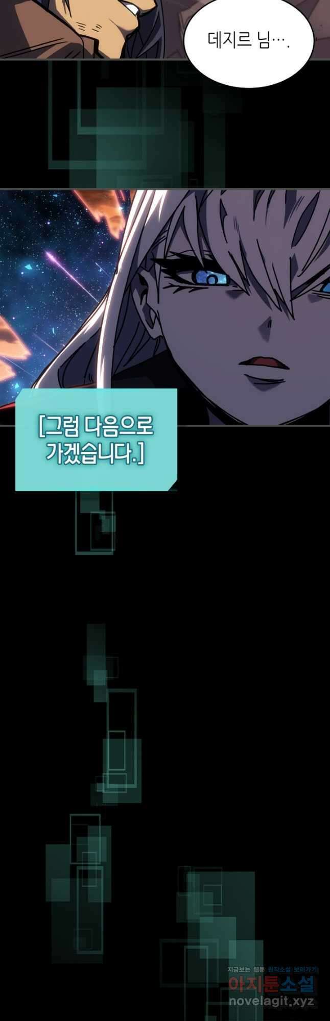 귀환자의 마법은 특별해야 합니다 261화 36