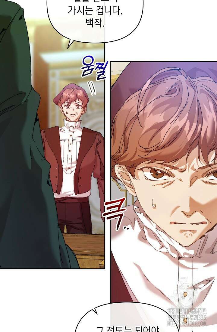 흑막 남주의 시한부 유모입니다 36화 10