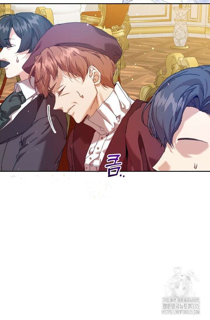 흑막 남주의 시한부 유모입니다 36화 22