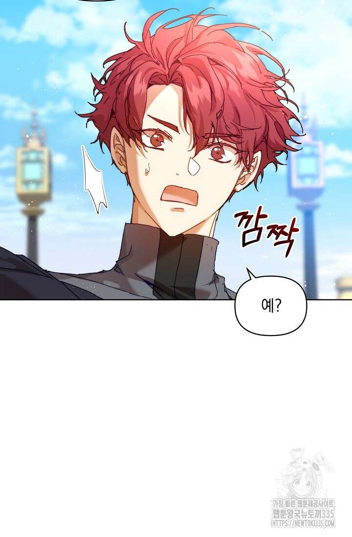 흑막 남주의 시한부 유모입니다 36화 49