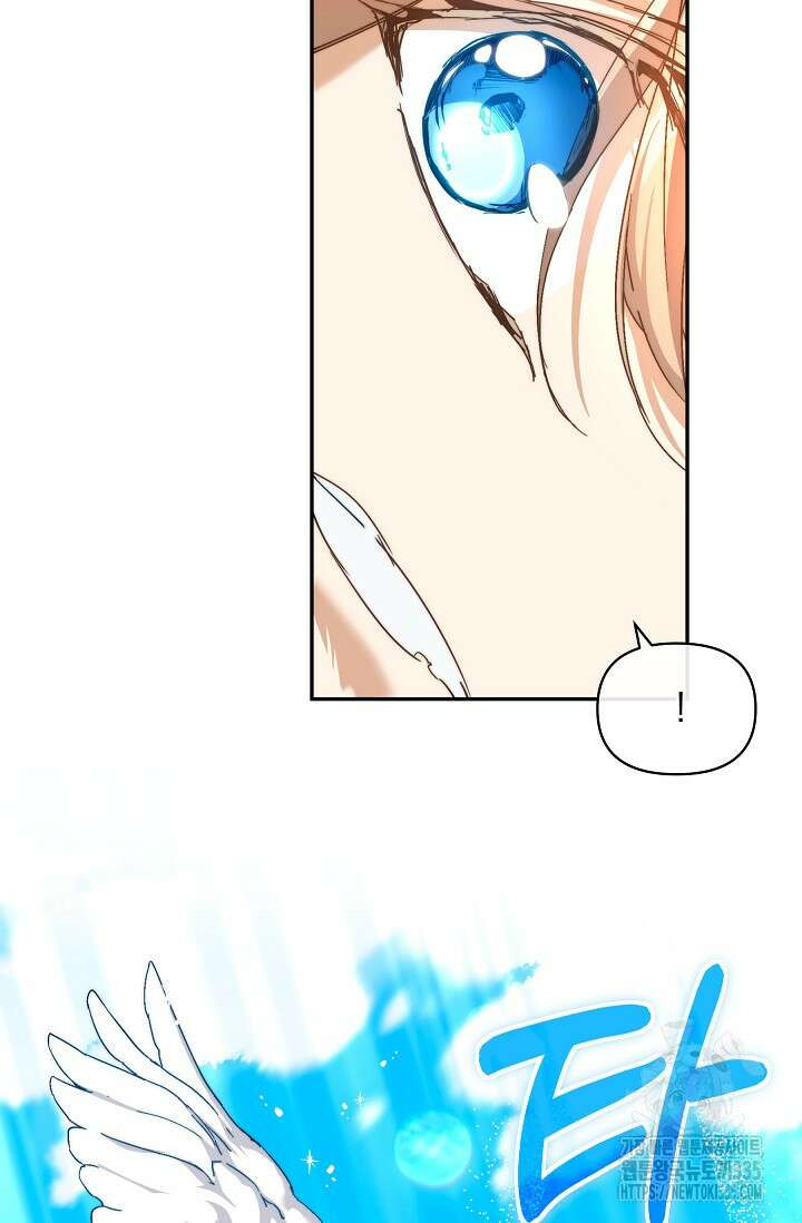 흑막 남주의 시한부 유모입니다 36화 75