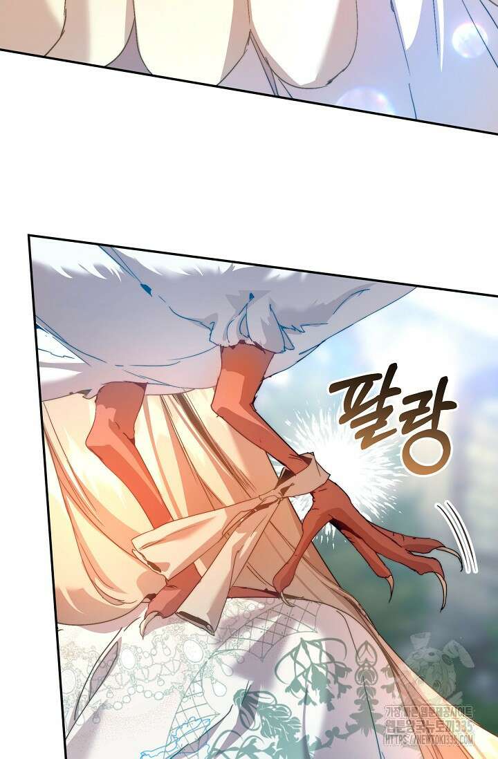 흑막 남주의 시한부 유모입니다 36화 78
