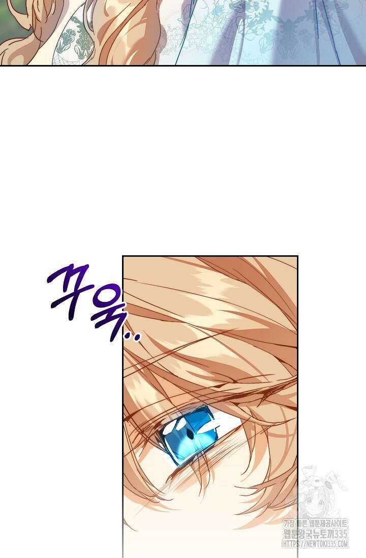 흑막 남주의 시한부 유모입니다 36화 91