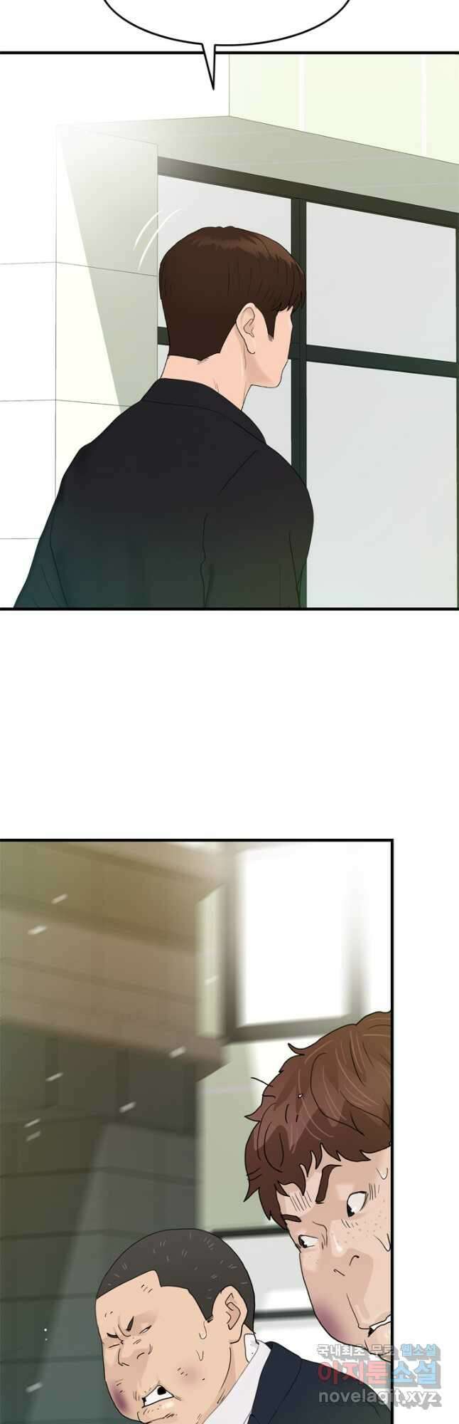 뒤끝작렬 시즌2 23화 7