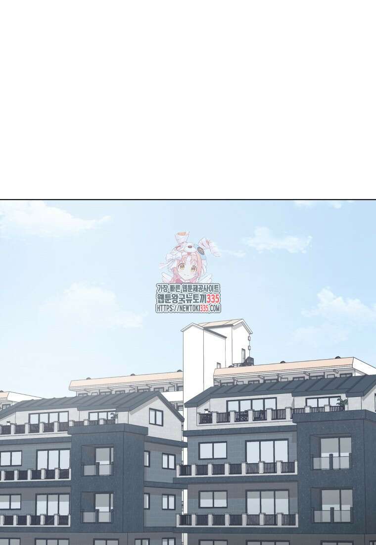 설련화 30화 1