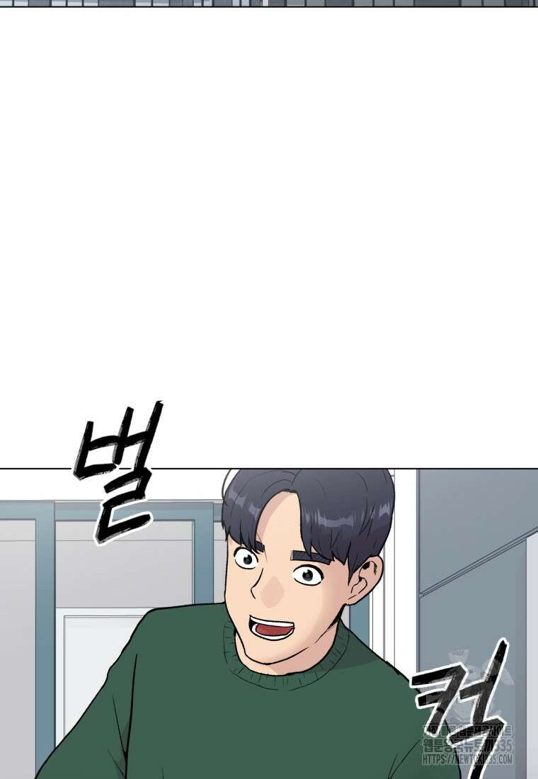 설련화 30화 2