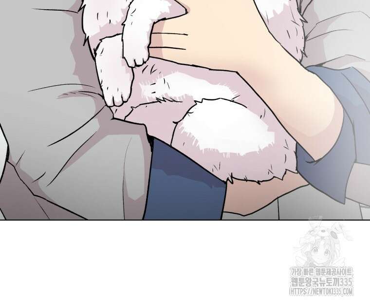 설련화 30화 14