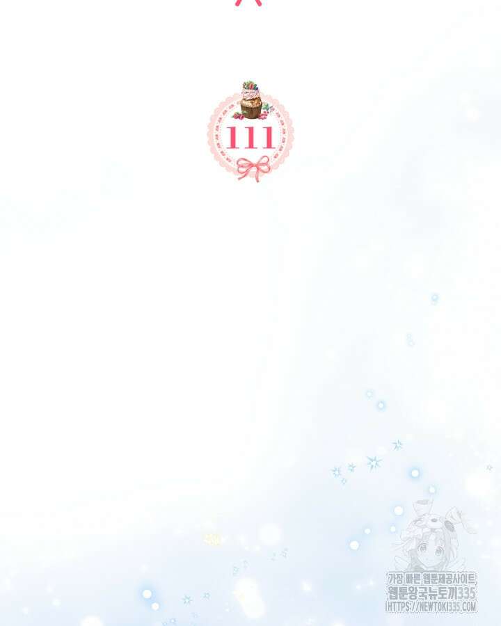악역 황녀님은 과자집에서 살고 싶어 111화 8