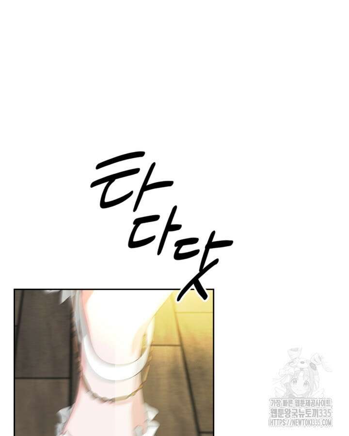 악역 황녀님은 과자집에서 살고 싶어 111화 18