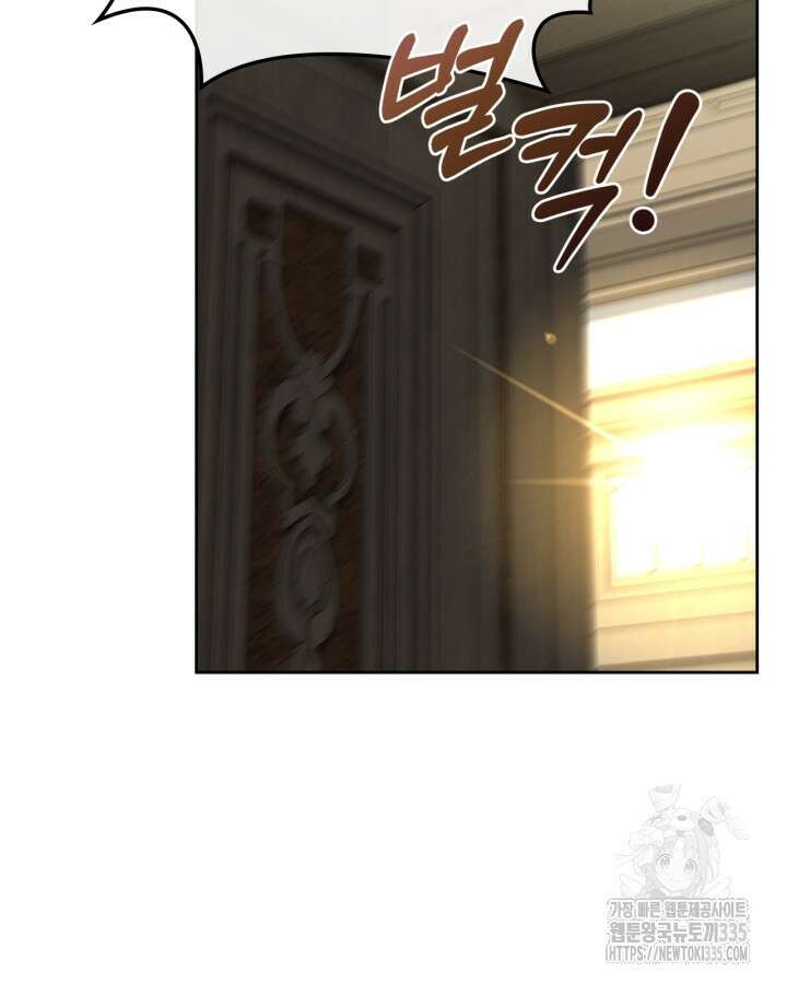 악역 황녀님은 과자집에서 살고 싶어 111화 20