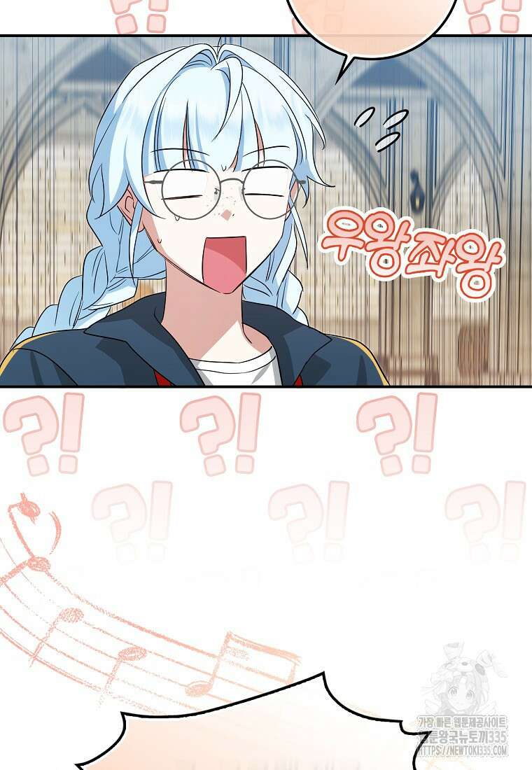 상태창에서 시한부가 빗발친다 23화 60