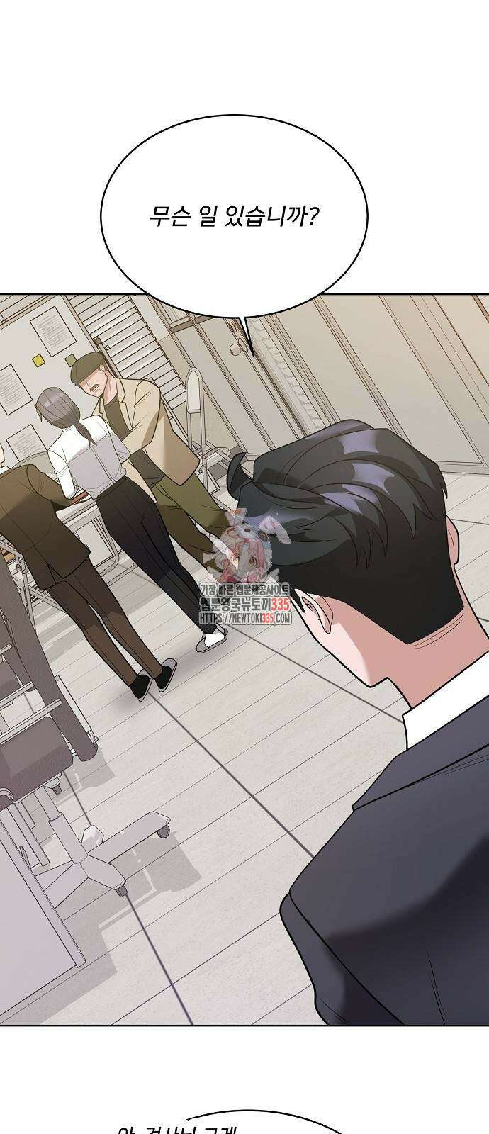 검사가 법을 모름 28화 1