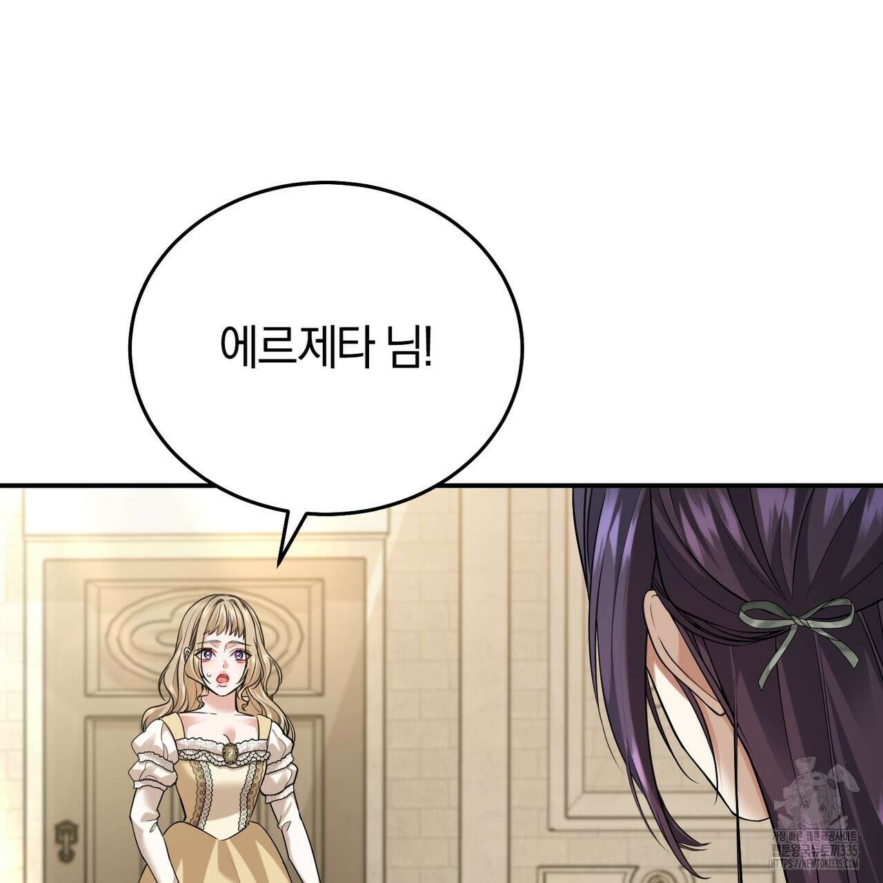 요정의 유산 44화 35