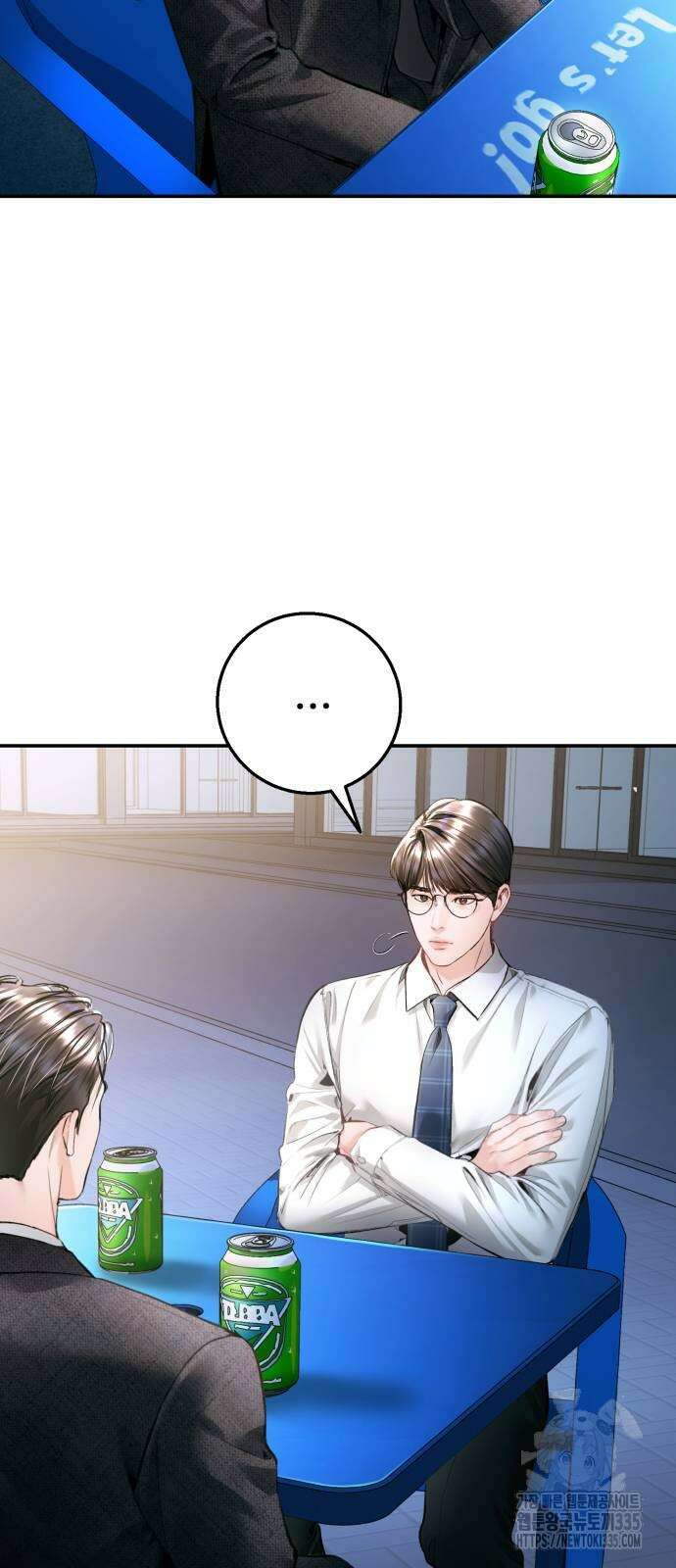 날 닮은 아이 18화 9