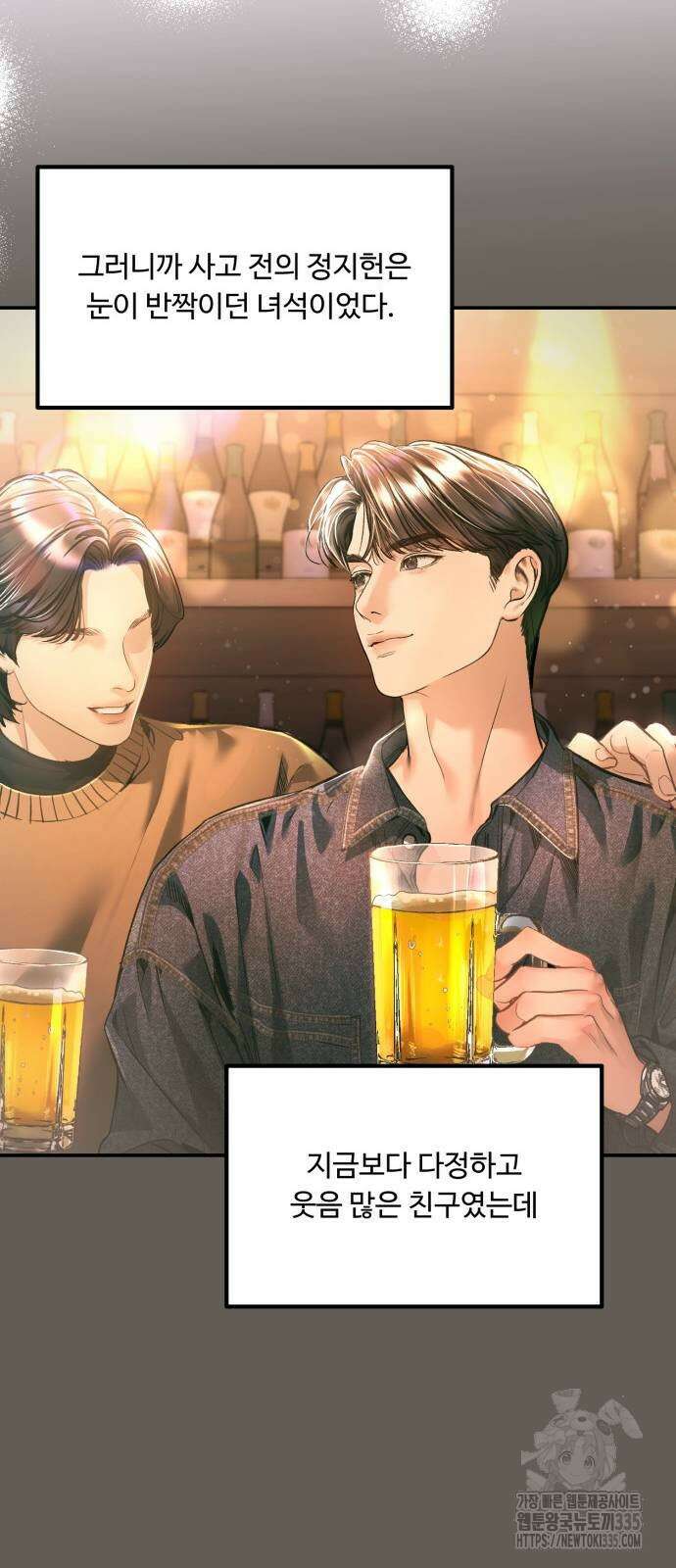 날 닮은 아이 18화 11