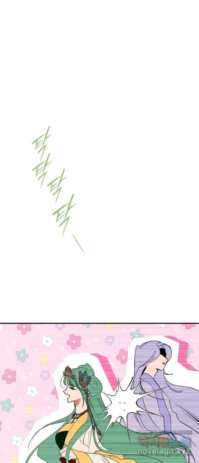 여신님의 호랑이 공략법 76화 : 희시이야기 (5) 1