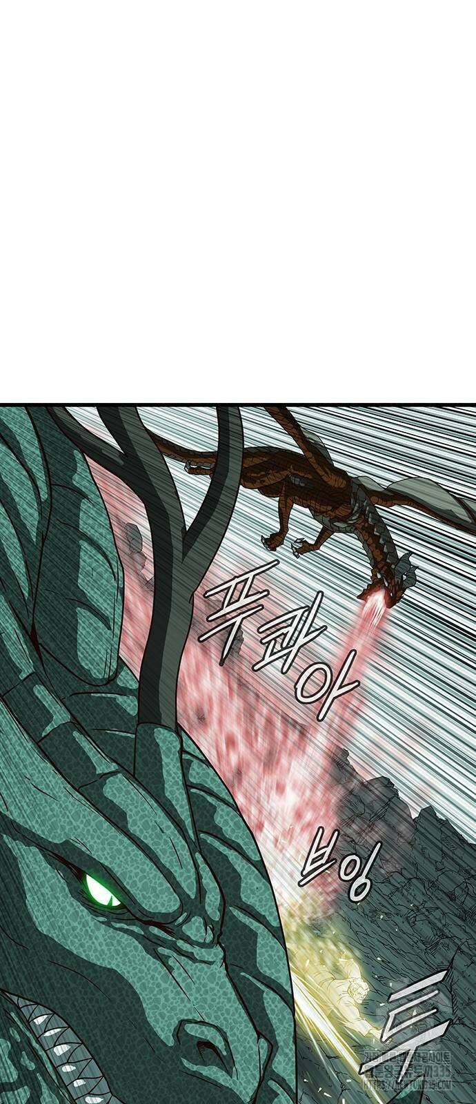 마법스크롤 상인 지오 시즌4 72화 21