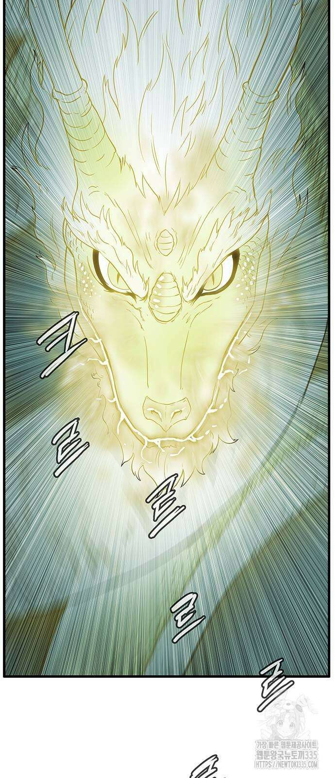 마법스크롤 상인 지오 시즌4 72화 25