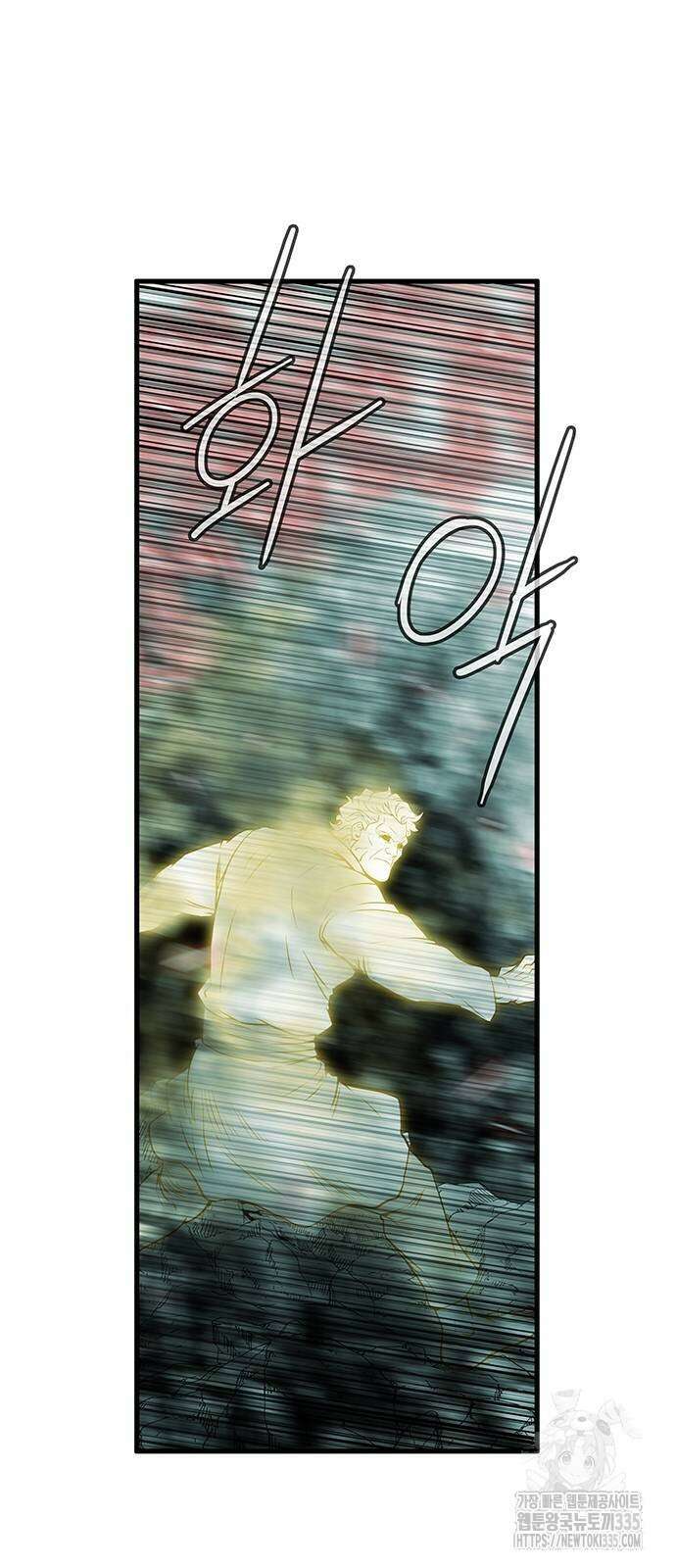 마법스크롤 상인 지오 시즌4 72화 28