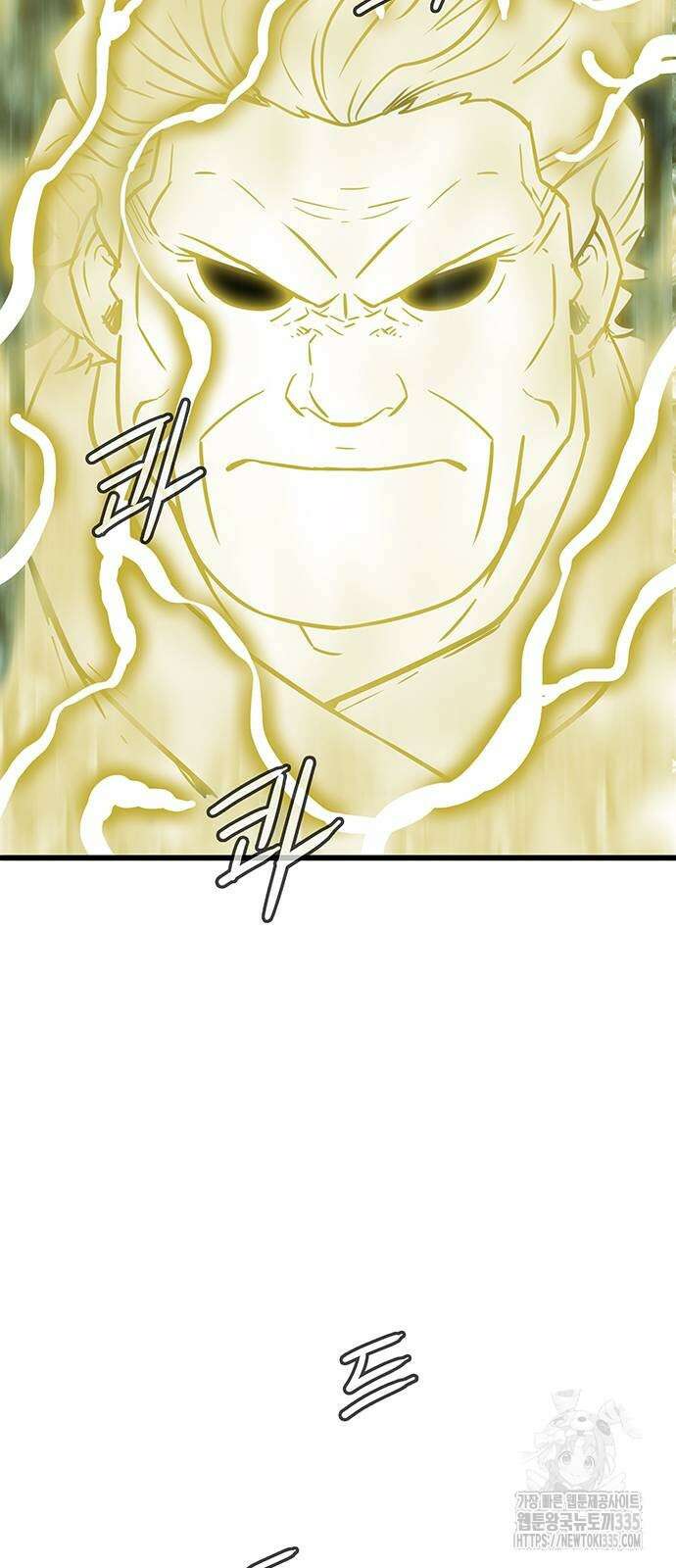 마법스크롤 상인 지오 시즌4 72화 45