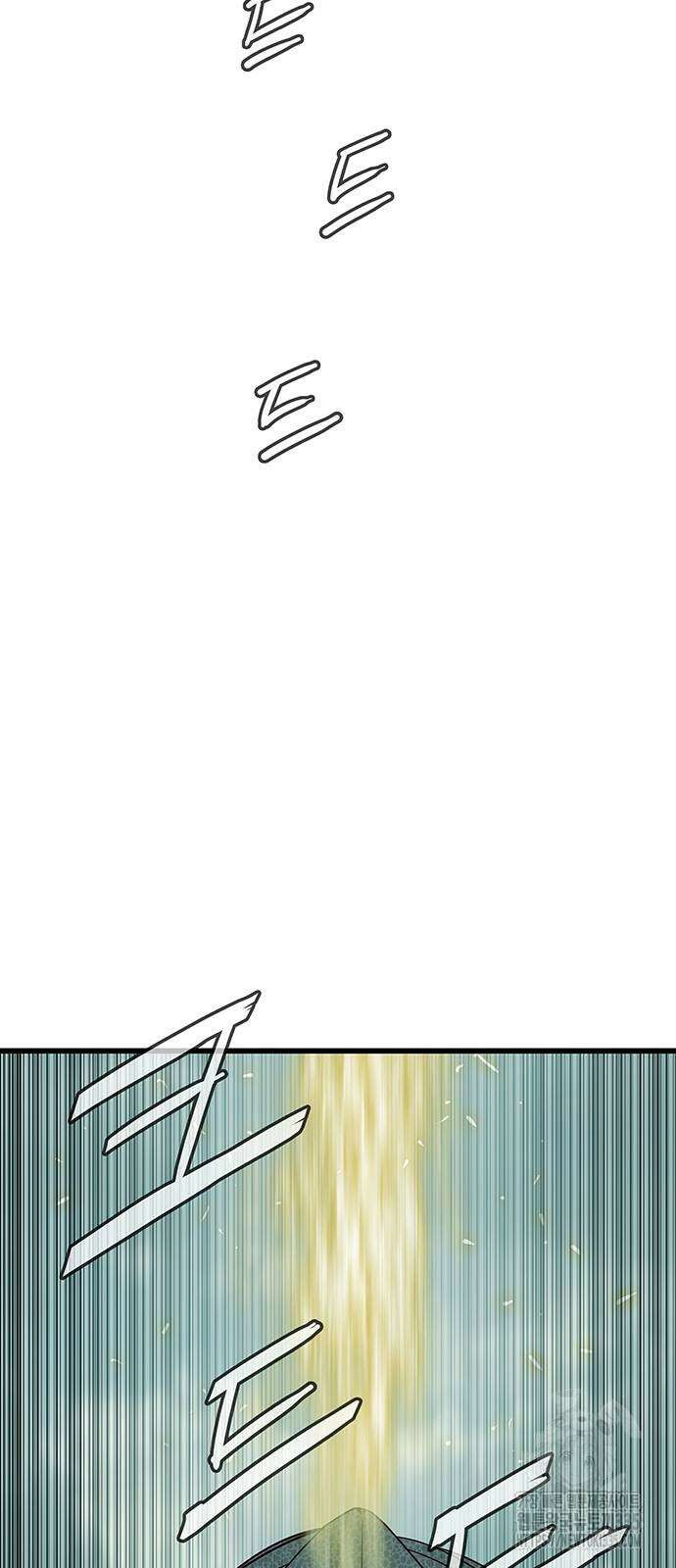 마법스크롤 상인 지오 시즌4 72화 46