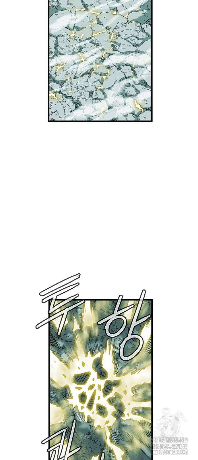 마법스크롤 상인 지오 시즌4 72화 58