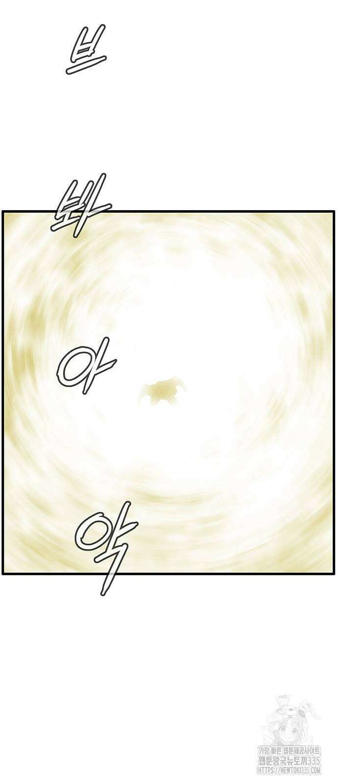 마법스크롤 상인 지오 시즌4 72화 61