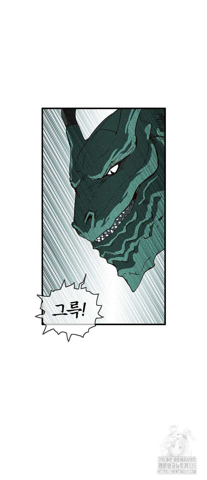 마법스크롤 상인 지오 시즌4 72화 66