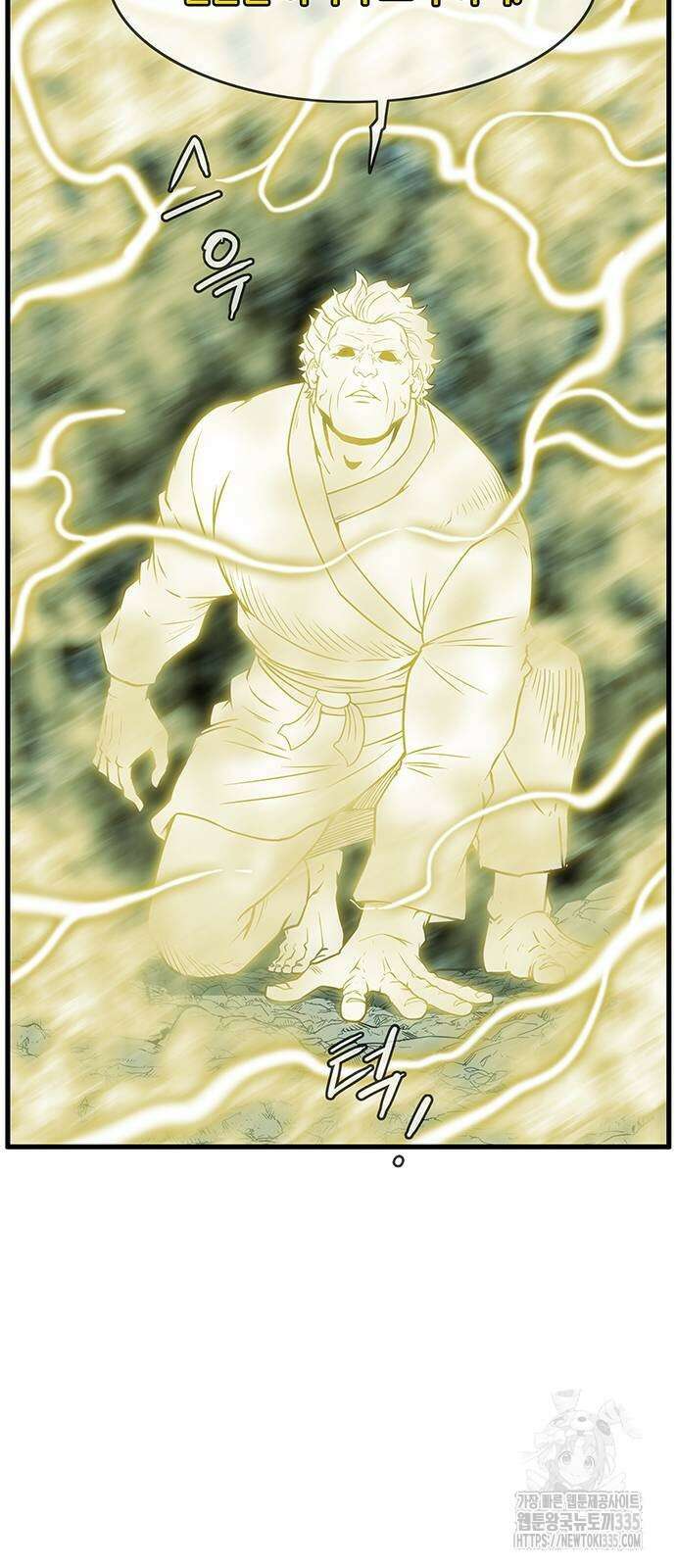 마법스크롤 상인 지오 시즌4 72화 71
